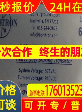 BONITRON制动器BONITRON制动模块