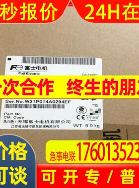 富士变频器 FRN0031F2S-4C  全新包装  库存 议价