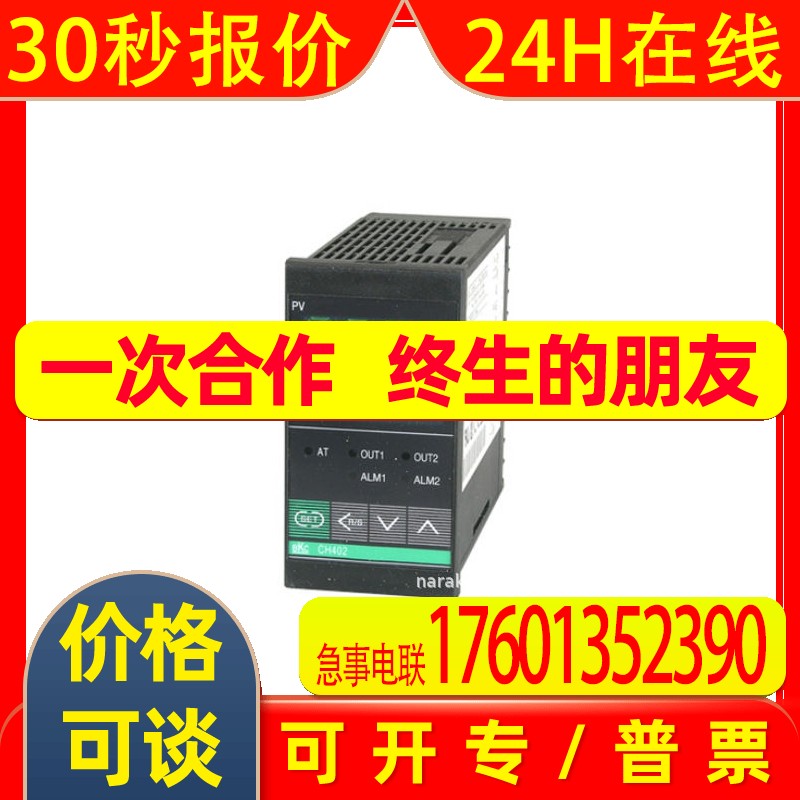 日本RKC变频器CD901 WD08-VM*AN-N议价