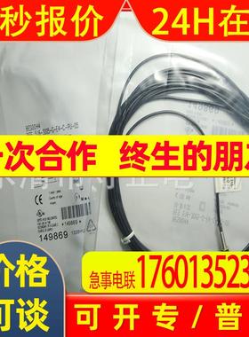 全新接近开关BES M08EF-POC15B-BP02-003传感器 质保一年