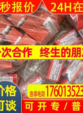 PAXP0000  PAXD0000 PAXT0010 8032448BCJ3010卡乐carel