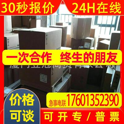 LUST CDE34.006,W2.2,PC1全新原装包邮出售议价