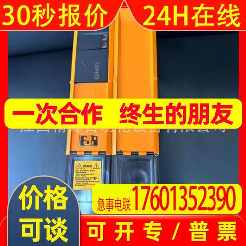 B&R贝加莱#8BVI0440HCS0.000-1#伺服驱动器全新现货快速发货实拍