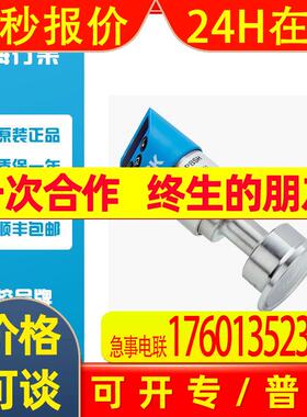 西克SICK PBSH-AB1X0ST1S0NMA0Z压力传感器: 6071844