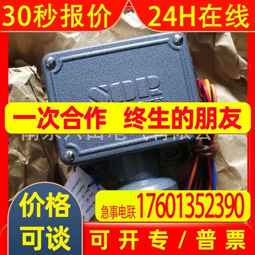 美国索尔sor圧力开关54NN-KK118-N4-C2A 9NN-K5-N3-C1A-X