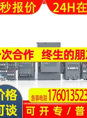 ABB交流接触器 AX65-30-11 48V接触器 10139917