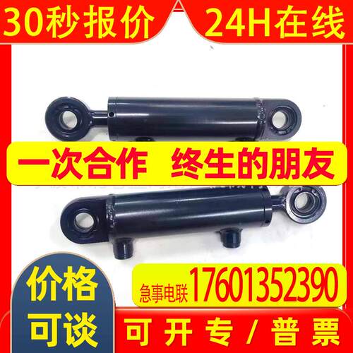 NBlanhai销售液压油缸适用于XCT55L6车型XCT55. 28IIA910120424