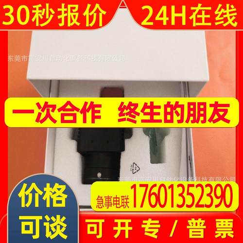 海康威视工业相机2900W彩色相机 MV-CH290-61GM-F-NF实物拍摄议价