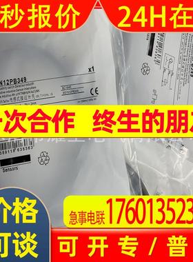 专业技术全新XS1N12PB340D感应开关质保一年