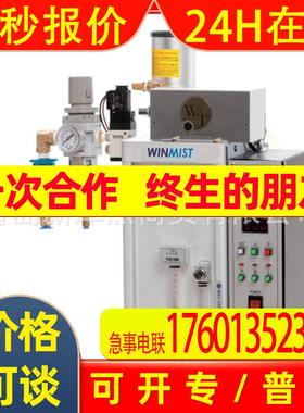 经销韩国WINTECH KOREA喷油机WTA-10