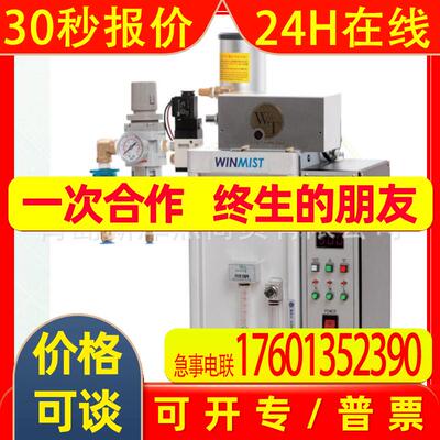 经销韩国WINTECH KOREA喷油机WTA-10