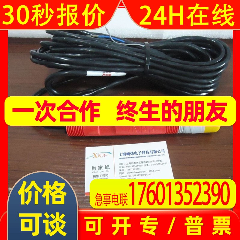 ABB电极TB556J3D15T30 ABB电极TB556J3D15T30