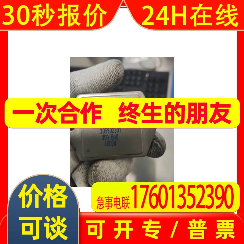 APEX功率运算放大器PA05议价