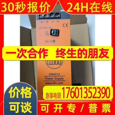 IFM易-福-门IFT205电感式接近开关 感应距离 4 mm 齐平安装; 常开