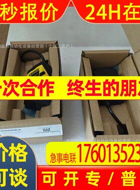 DMR-363X-0000 康耐视 Cognex 读码器全新原装现货议价
