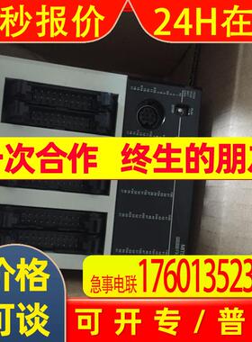 原装FX2NC-96MT/D   FX2NC-32MT/64MT/96MT质保一年