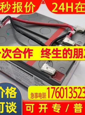 日本omronUPS电源配用电池 BXB50F