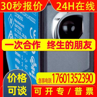 KTS-WB41141142ZZZZZZZZZ 色标传感器全新原装现货议