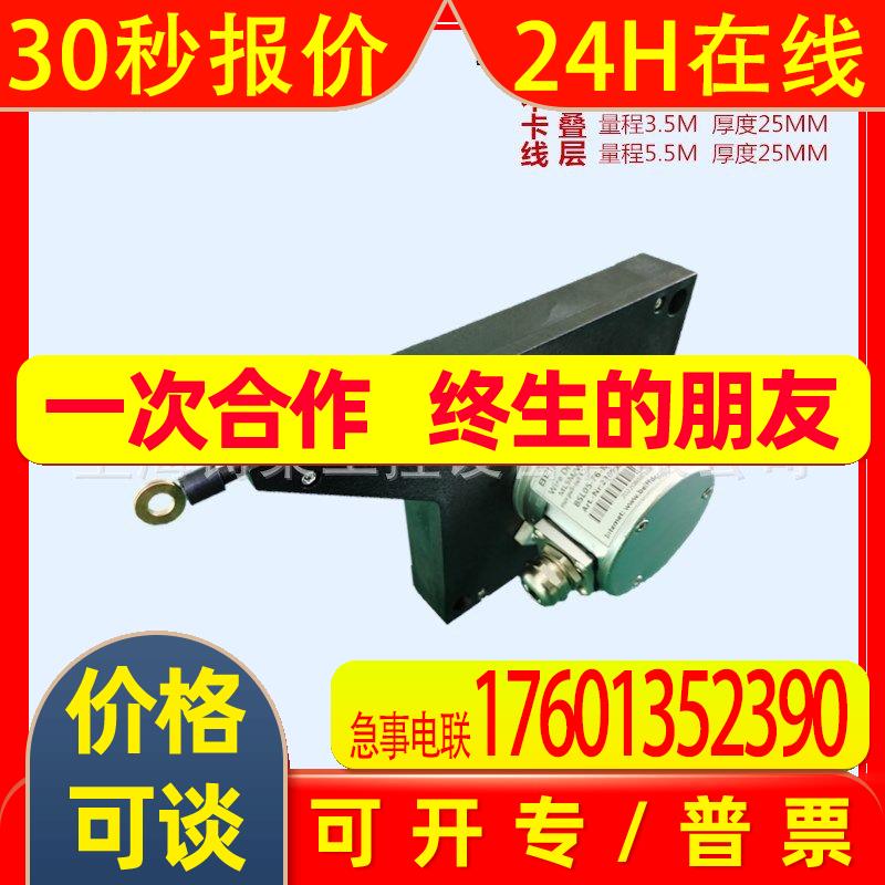 BEIFFDER增量型传感器/编码器DFS60B-S1AA08000