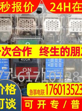 透明断路器NADM1 (CRM1)CM1-400M/4300B400A 350A 315A 250A