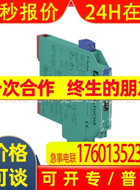 倍加福安全栅KCD2-SLD-Ex1.1065