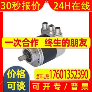 现货P 倍加福编码 1212 011K1RHGN 器AVM58N