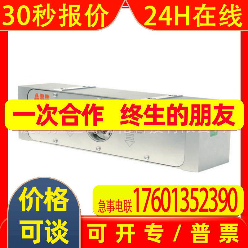 ABB TU8473BSE022462R1 CI840模块底座 商品议价6