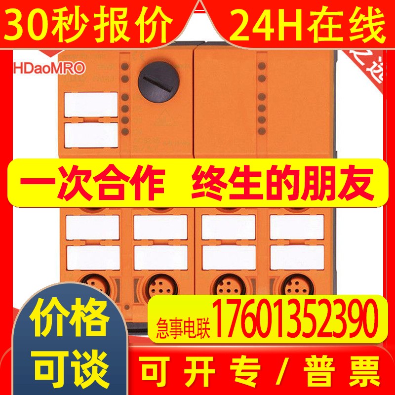 德国IFM易福门AC5204 AS-Interfac ClassicLine模块 AC5204传感器