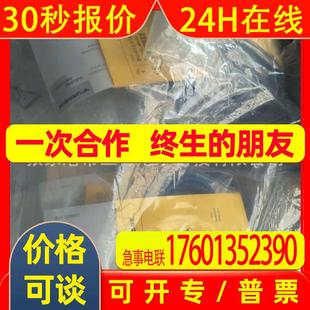 H1141 VP4X 图尔克接近开关BI5U MT18M