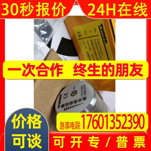 图尔克TURCK光电传感器RO10M-BRM42-VP6X2