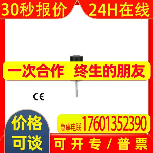 di-soric德国德硕瑞  接近开关DCC 30 M 15 NSLK 传感器 议价