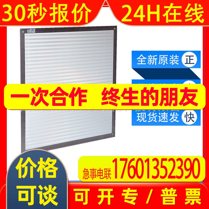 PL560DG西克sick传感器配件反射器有角1016806全新原装现货询价