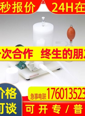 山本镀金试验器B-90-A20-APFA05 Mini微型过滤器20APFA型日本进口