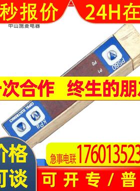 COPAL科宝压力传感器 PS60-103R-NMCN