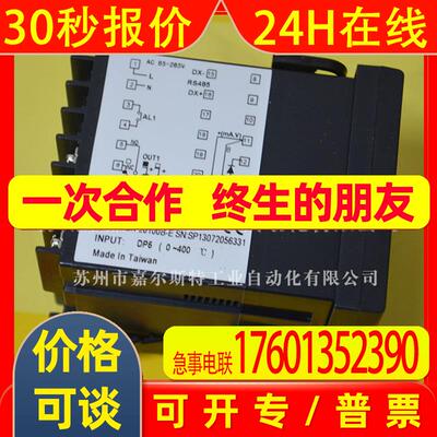 现货供应  Honeywell霍尼韦尔   DC1030CR-20100B-E  温度控制器