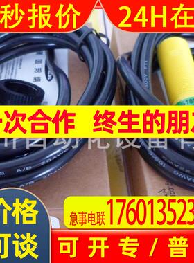 原装现货S186E/S18SN6R/S18SP6R对射光电邦纳BANNER 全新