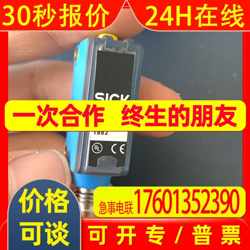 德国   SICK  PL20A   传感器