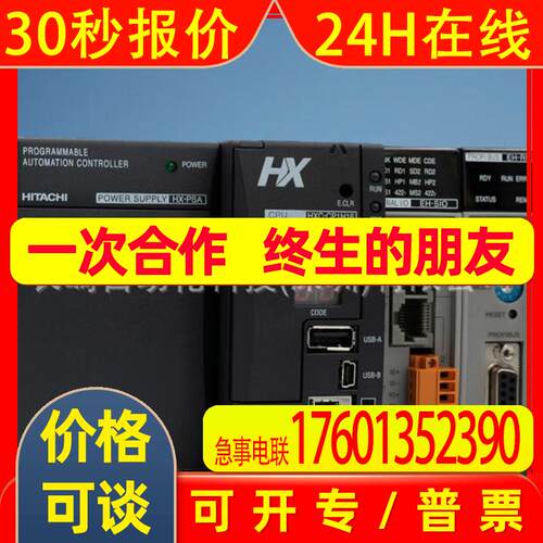 日本Hitachi控制器HX-CP1S08M议价