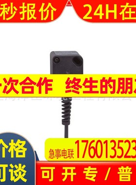 易福门原装现货倾角传感器EC2019