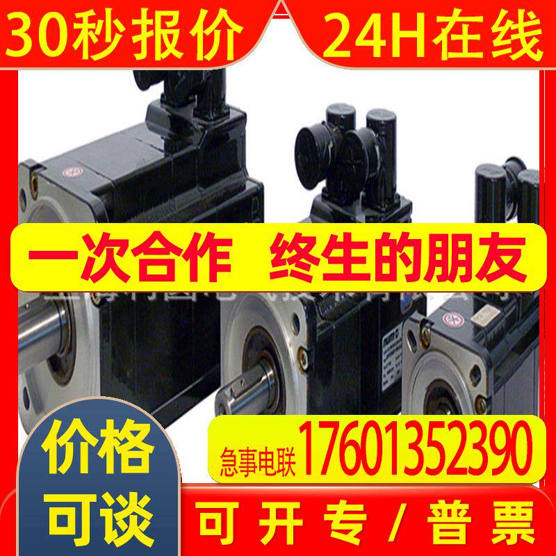 1FK7101-5AF71-1SG3伺服电机请咨询1FK7101-5AF71-1SG01sg5