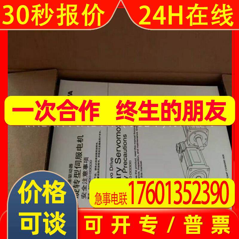 SGM7J-01AFC6E 全新原装7系列100W安川伺服电机  议价