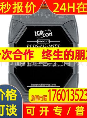 PPDS-732-MTCP/PPDS-732D-MTCP/PPDSM-732-MTCP/PPDSM-732D-MTCP