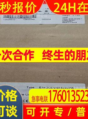 E84DGDVB15242PS伦茨全新变频器 现货实拍议价