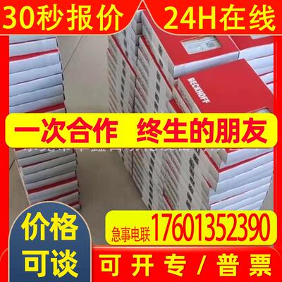 倍福模块 EL3152 EL3154 EL3161 EL3162 EL3164 EL3172 全新议价