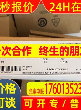 1756-L73S全新 AB罗克韦尔 PLC控制器 现货原装17566-L73S控制器