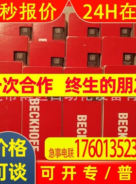 倍福BECKHOFF模块 EPP2008-0022 全新原装现货实拍议价