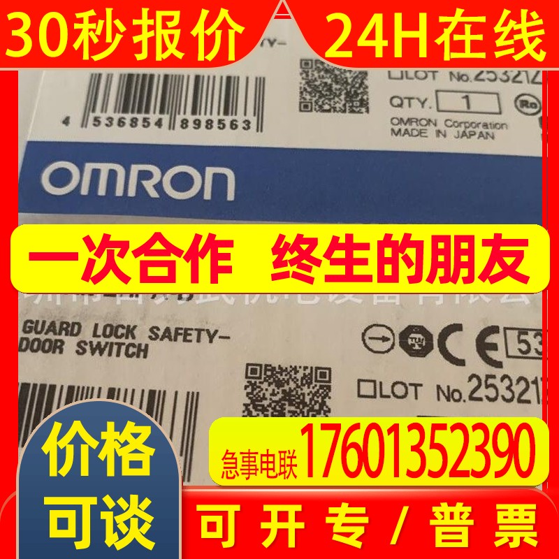 D4NL-1CFG-B原装全新OMRON