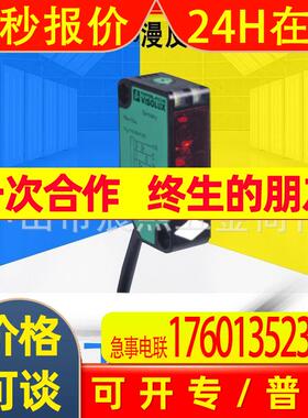 全新RL31-8-2500-IR/115/73c/136漫反射型光电传感器红外光207545