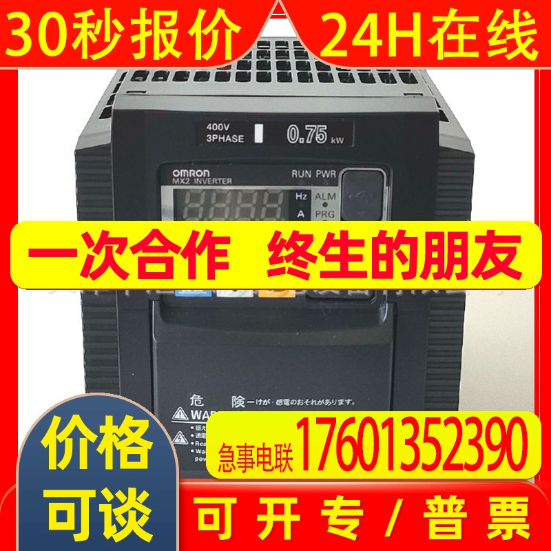 3G3MX2-A4022-ZV1变频器2.2kW三相AC4003G3MX2变频器
