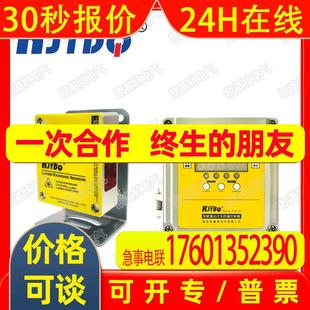 ULS 起重机行车防撞仪FK 30AC220V红外防撞测距限位 凯基特 KJTDQ